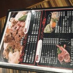 User's review image for ひつじ家。 離れ
