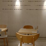 用戶對於ナナズグリーンティー ルミネエスト新宿店的評論圖