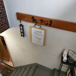 User's review image for やじま