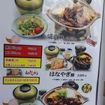 用户对于レストラン しん愛 亀岡店的评论图