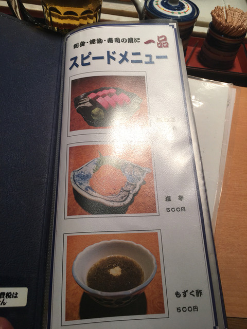 用戶對於大番寿司 本店的評論高清圖