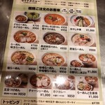 用户对于うり坊 神谷町店的评论图