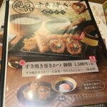 用戶對於新宿さぼてん的評論圖