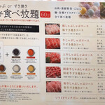 用戶對於但馬屋 イオンモールKYOTO店的評論圖