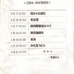 用户对于クッキン ピエロ的评论图