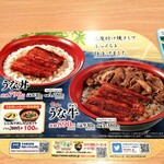 用戶對於すき家 高槻古曽部店的評論圖