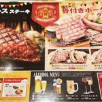 用户对于ヴィクトリアステーション 滝川東町店的评论图