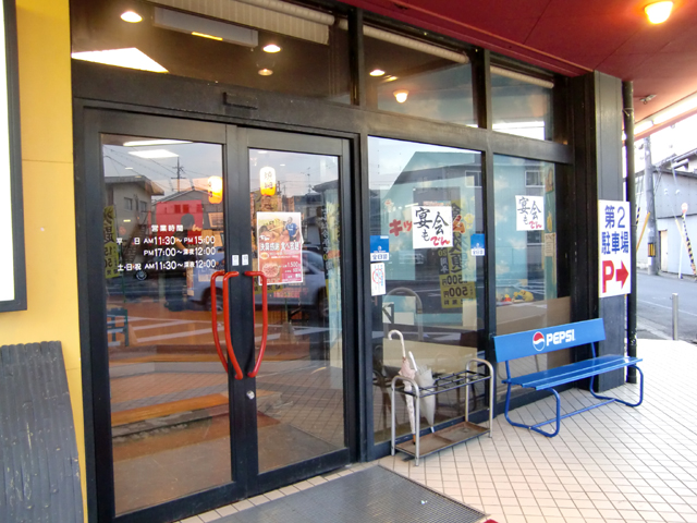 User's review image for 焼肉でん 長岡京店