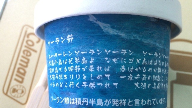用户对于こどまり公園 特産市的评论高清图