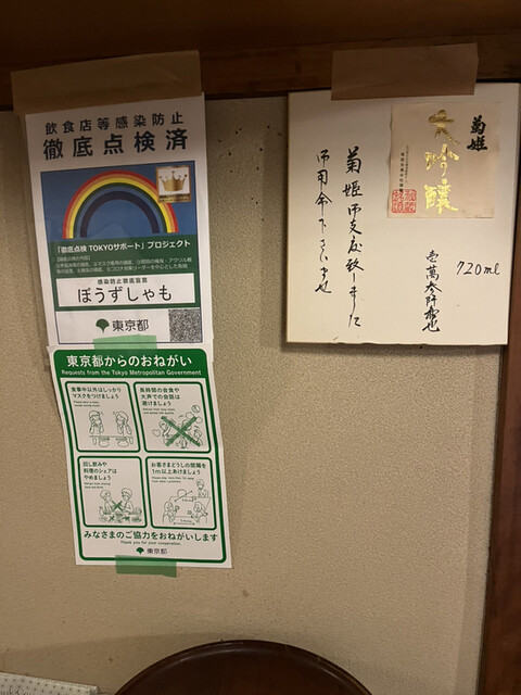 用戶對於ぼうず志ゃも的評論高清圖