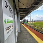 用戶對於ロイズ ロイズタウン工場直売店的評論圖