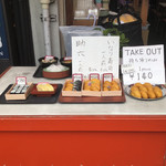 用戶對於花家本店的評論圖