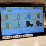 用户对于回転寿司 みさき 荻窪的评论图