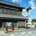 用戶對於国稀酒造的評論圖