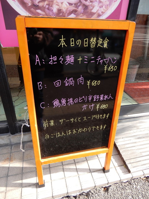 用戶對於巧福的評論高清圖