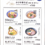 用户对于麺屋 169的评论图