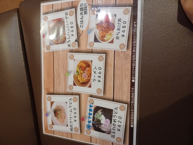 用戶對於うたたネ的評論高清圖