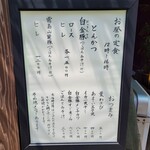 用戶對於とんかつ とんとん的評論圖