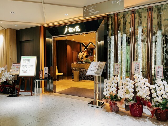 用戶對於叙々苑 札幌駅前店的評論高清圖