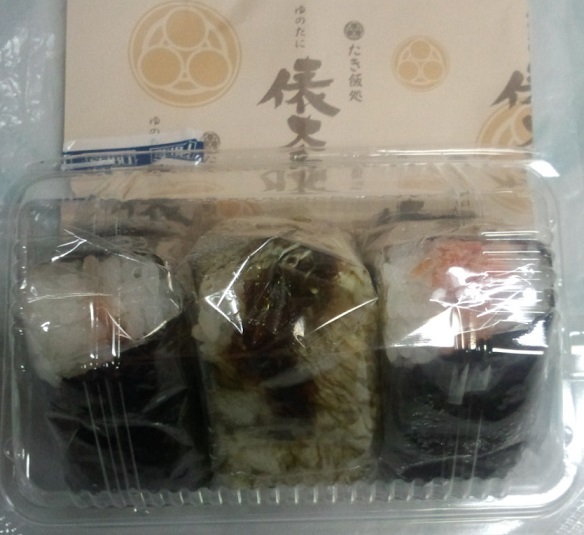 用戶對於ゆのたに俵大名 池袋西武店的評論圖