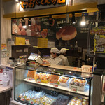 User's review image for てつおじさんの店 博多マルイ店
