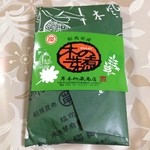 用戶對於岸本柳蔵老舗的評論圖