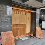 用戶對於天ぷら 川原崎的評論圖