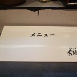 用戶對於らーめん山頭火 渋谷店的評論圖