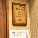 用戶對於とんかつ檍 蒲田本店的評論圖