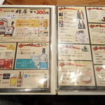 用戶對於炉ばた焼 櫓屋的評論圖