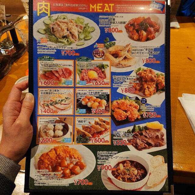 User's recommendation image for はこだてビール