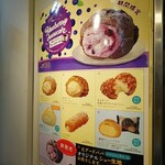 User's review image for ビアードパパの作りたて工房 なんばウォーク店
