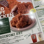 User's review image for ミセスリンダのフライドチキン 烏丸店