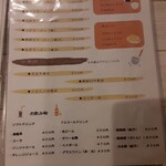 用户对于チャイナパーク的评论图