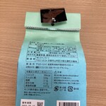 用户对于マールブランシュ ジェイアール京都伊勢丹店 ショップ的评论图