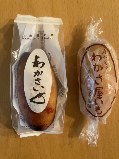 用戶對於若狭屋老舗的評論高清圖