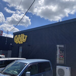 User's review image for スープカレー GARAKU 千歳店