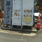 用户对于猪肉・鹿肉 梅本商店的评论图