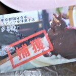 User's review image for ファンフル 洋菓子店