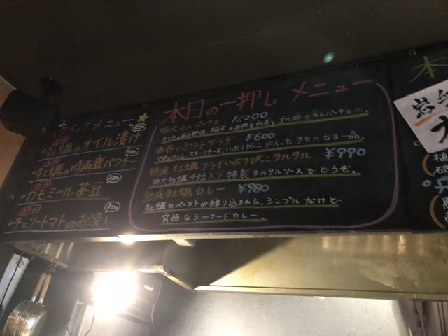 用戶對於茅場町 牡蠣入レ時的評論高清圖