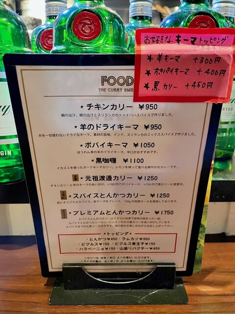 用户对于渡邊カリー 心斎橋店的评论高清图