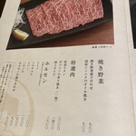 用戶對於まんぷく 自由が丘店的評論圖