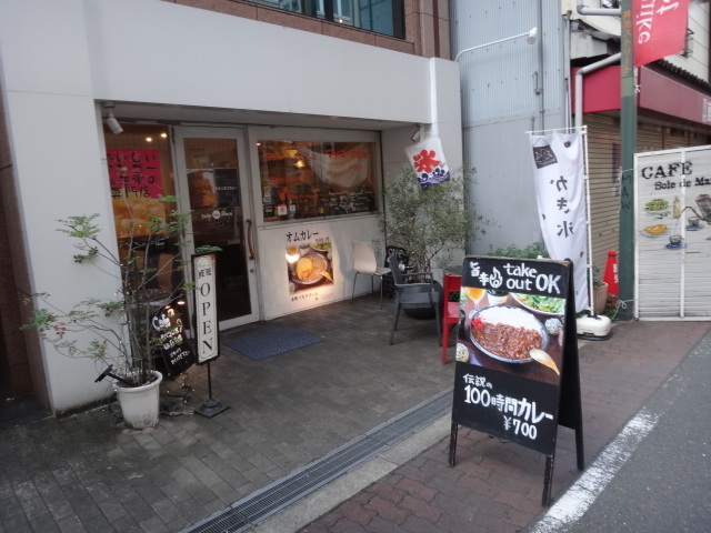 User's review image for Sole de Mare