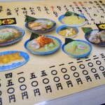 用戶對於麺家大勝軒 葛西店的評論圖