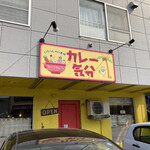 用户对于カレー気分的评论图