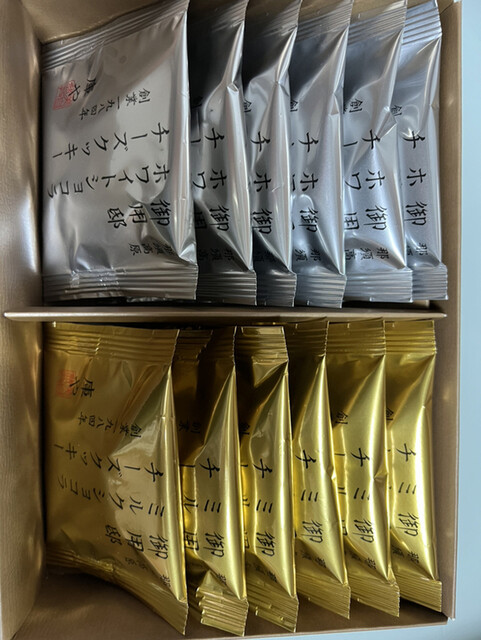 User's recommendation image for チーズガーデン 阪急うめだ本店