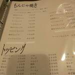 用户对于お好焼 こまや的评论图