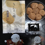用户对于笹屋伊織 本店的评论图