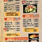 用戶對於桃太郎 ルクア大阪店的評論圖