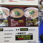 用戶對於来来亭 太秦店的評論圖